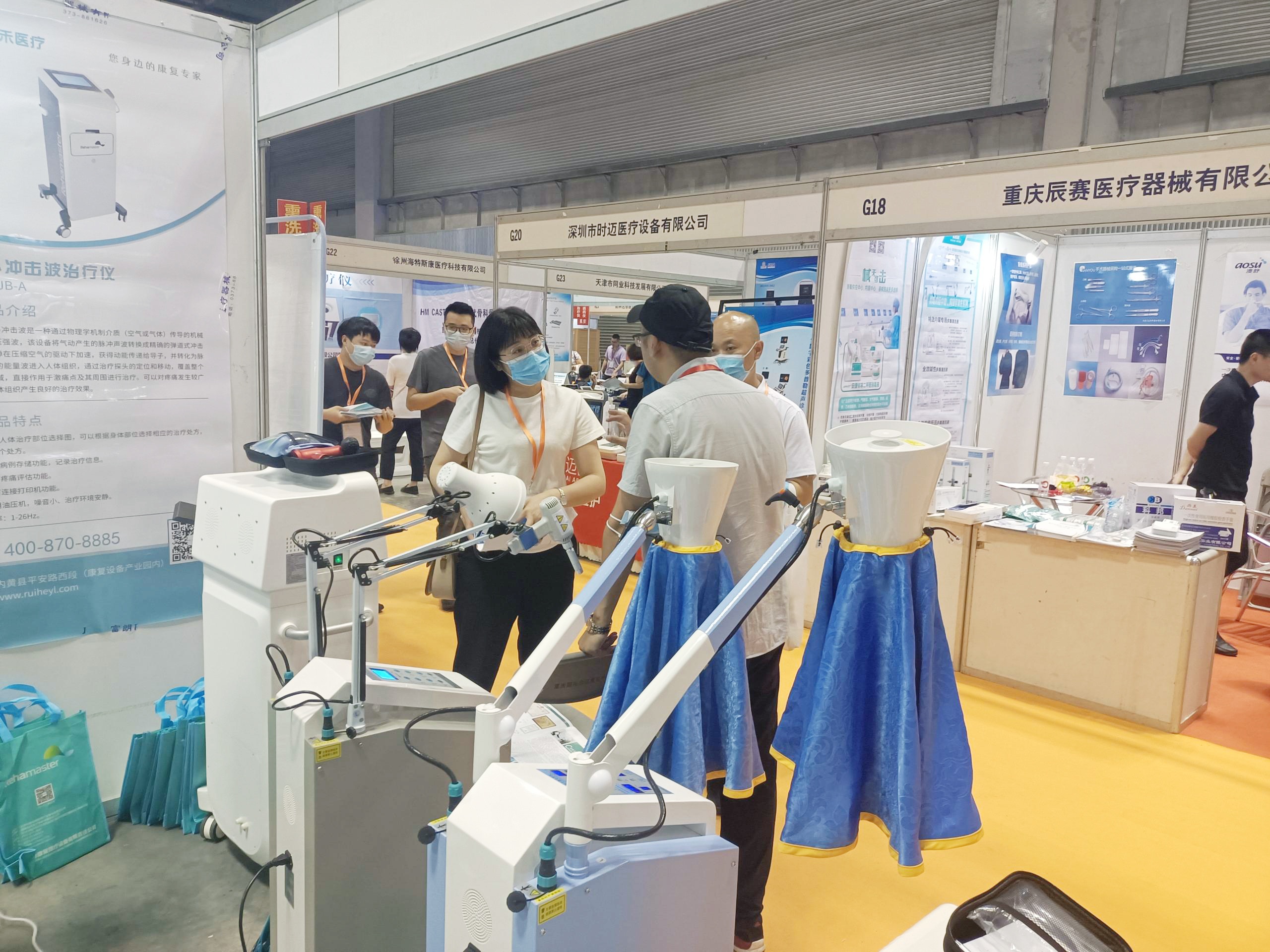 【成功举办】2022年中西部重庆医疗器械展览会
